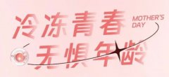 2025泰国做三代试管婴儿医院排名最新汇总(知名医院列举这5家)