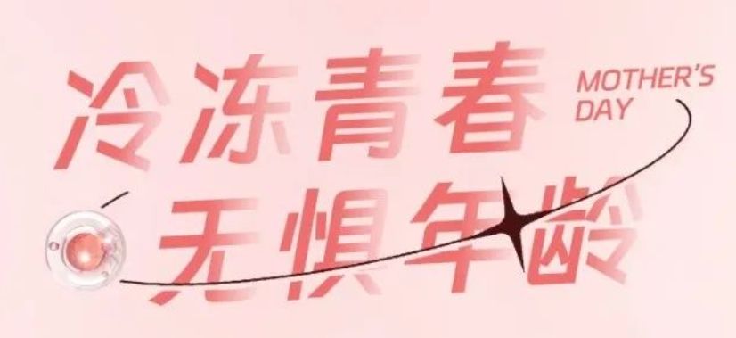 格鲁吉亚代孕法究竟违法吗？