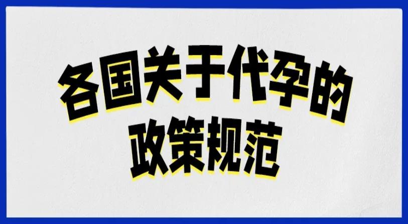 格鲁吉亚最好的生殖医院
