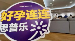格鲁吉亚辅助生殖合法吗？格鲁吉亚试管婴儿的全流程与费用
