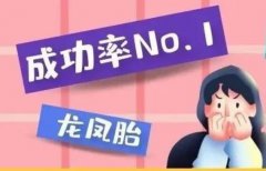 泰国试管需要多少钱？一文带你了解泰国试管婴儿的费用与流程