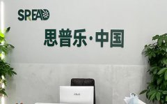  2024年泰国试管婴儿医院排名及费用明细(内含成功率)