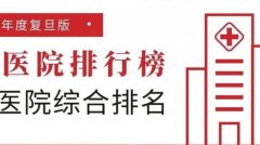 格鲁吉亚接娃指南：试管婴儿助孕的秘密与选择