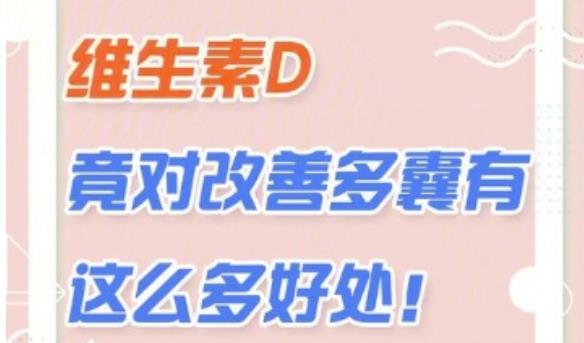 泰国试管婴儿，多囊卵巢患者实现母亲梦的希望与挑战