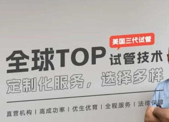 备孕千万切记要让男人查精液，是什么原因导致男性的精液中没有精子？