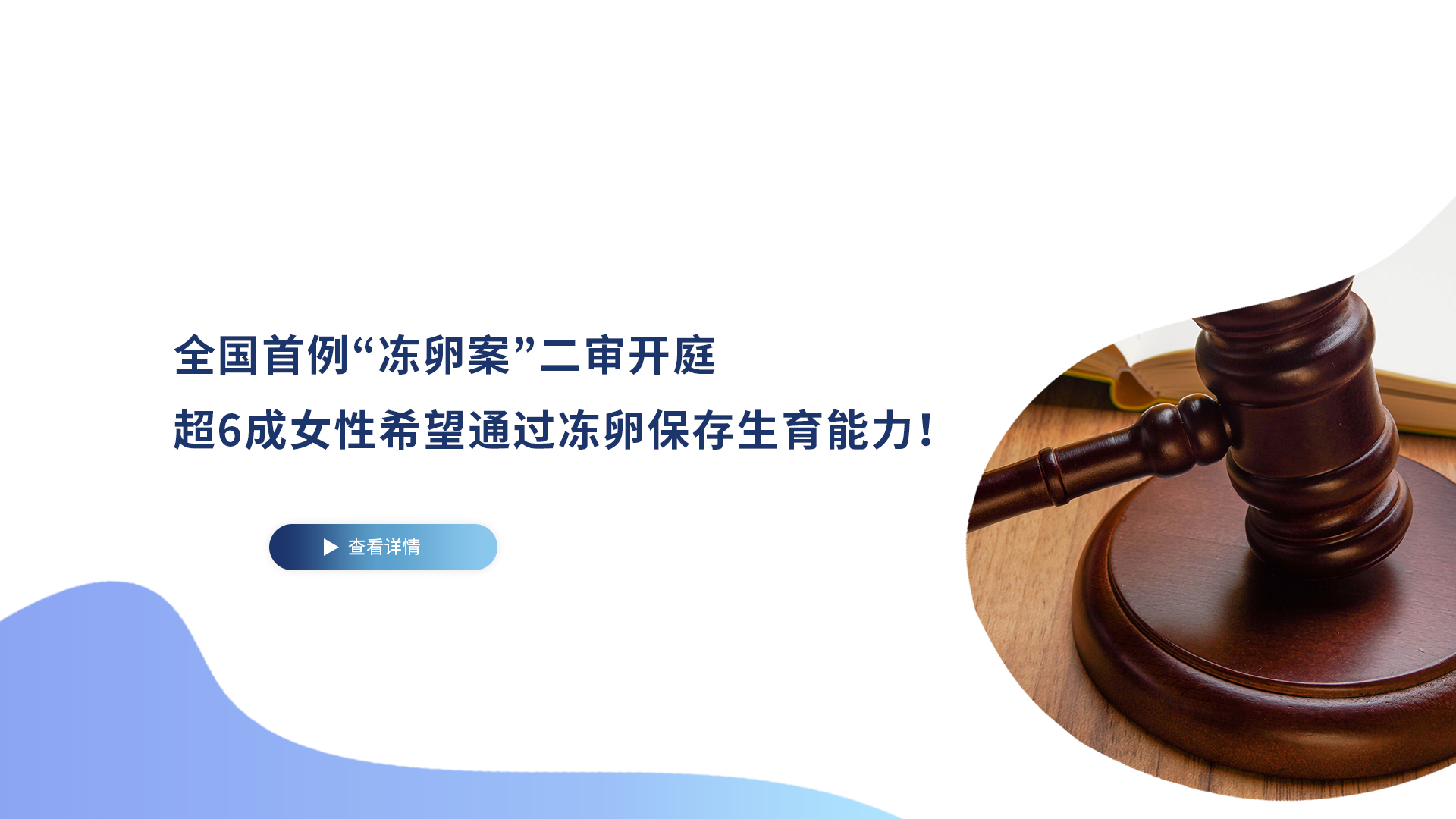 格鲁吉亚试管婴儿