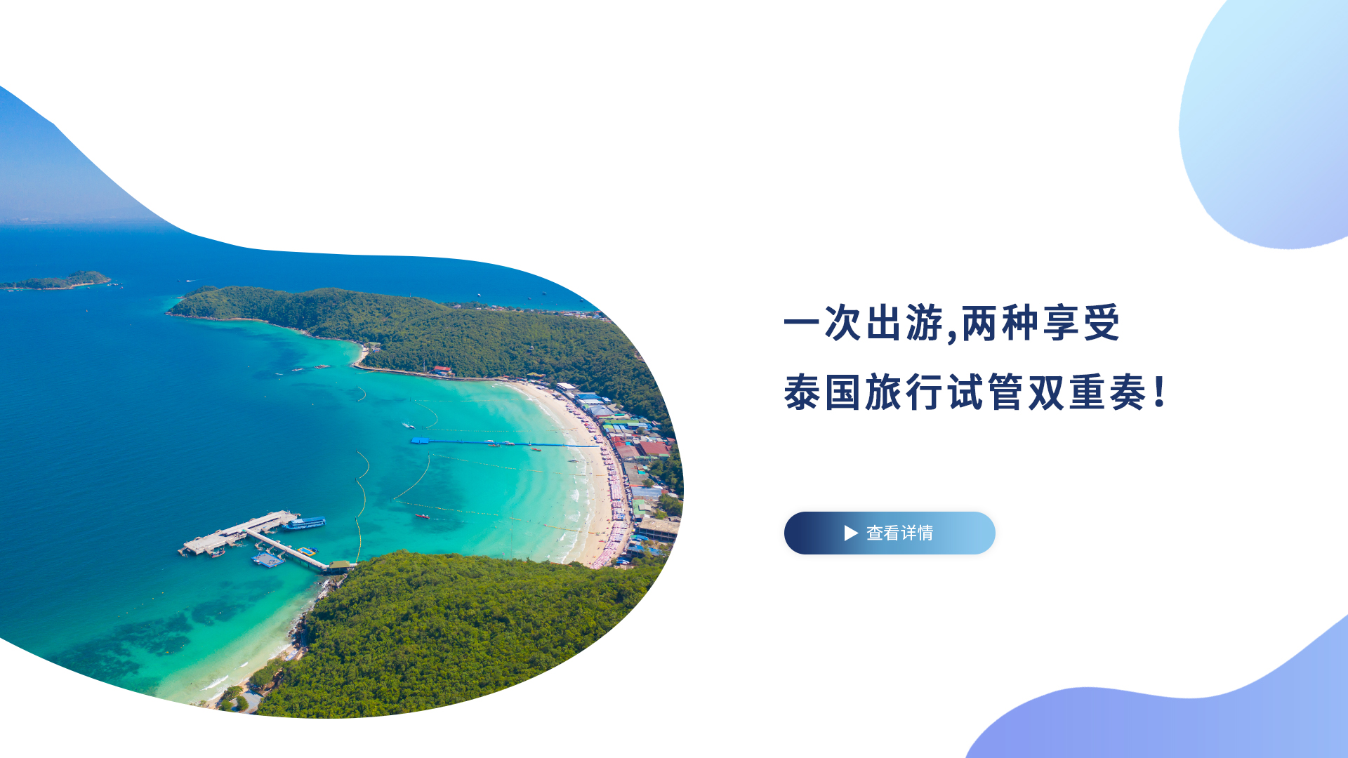 格鲁吉亚试管婴儿