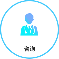 格鲁吉亚试管婴儿咨询