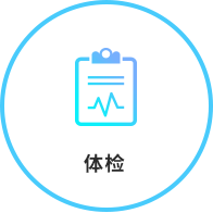格鲁吉亚试管婴儿体检