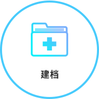 格鲁吉亚试管婴儿医院建档