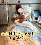 漂洋过海当爸妈-我的十年助孕路-陪你穿越风浪