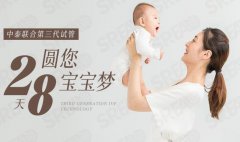 海外助孕这条路-老友lina的十年真心话
