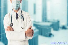 泰国试管费用全揭秘 | 老友亲述这样花钱才不冤！