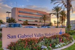 圣盖博医院 - San Gabriel Valley Medical Center