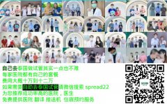 泰国，柬埔寨，美国，马来西亚，格鲁吉亚，海外试管婴儿的现状