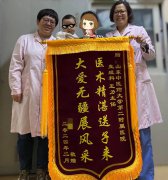 【好孕喜报】礼遇——献给在求子路上苦苦追求的你们