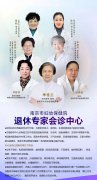 合肥试管医院介绍 可以实现选择性别