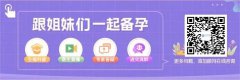 催她冻卵，许她改嫁，谁说杨振宁和翁帆之间没有爱情