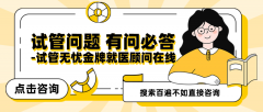 【试管新人进】终于真相了→第三代试管婴儿会影响囊胚质量？所以你还敢做三代吗？