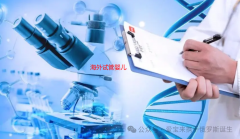 去哈萨克斯坦做试管婴儿需要注意哪些事项？