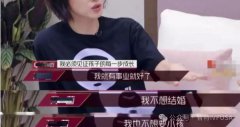 热播电视剧女主，宣誓不婚，却35岁高龄为小丈夫生娃