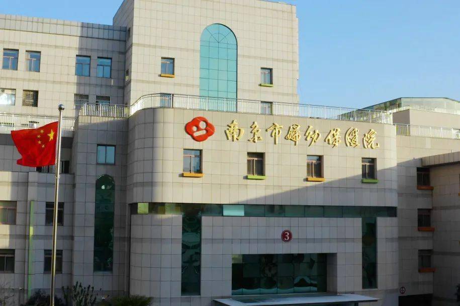 南京助孕公司前三名排行榜名单汇总：费用，成功率一览表