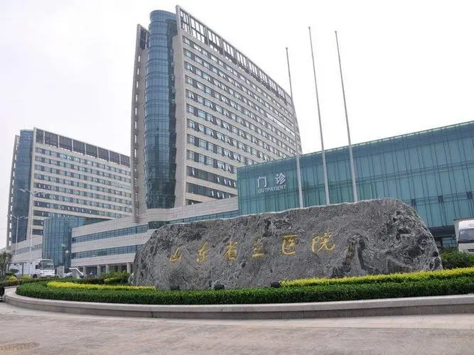 济南2024试管助孕代/怀产子机构名单，附流程与费用介绍