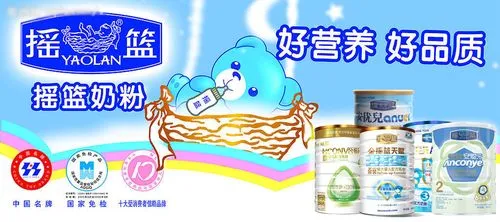 摇篮奶粉哪个系列好？安贝贝，摇篮，安宝宝都不错