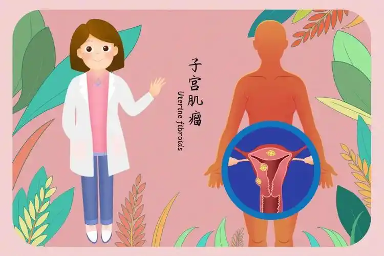 子宫肌瘤最怕三个运动是哪三个动作？瑜伽，跳绳都在其中