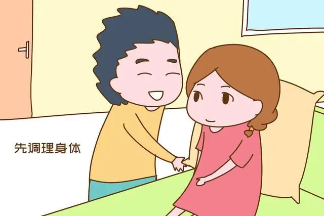 备孕后想怀怀不上?三招助孕你快速圆梦