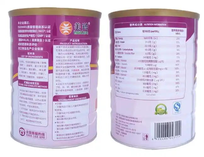 2025羊奶粉十大名牌排行榜，御宝，美羚羊奶粉和美可高特在前三