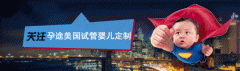 为什么美国试管婴儿成功率那么高?